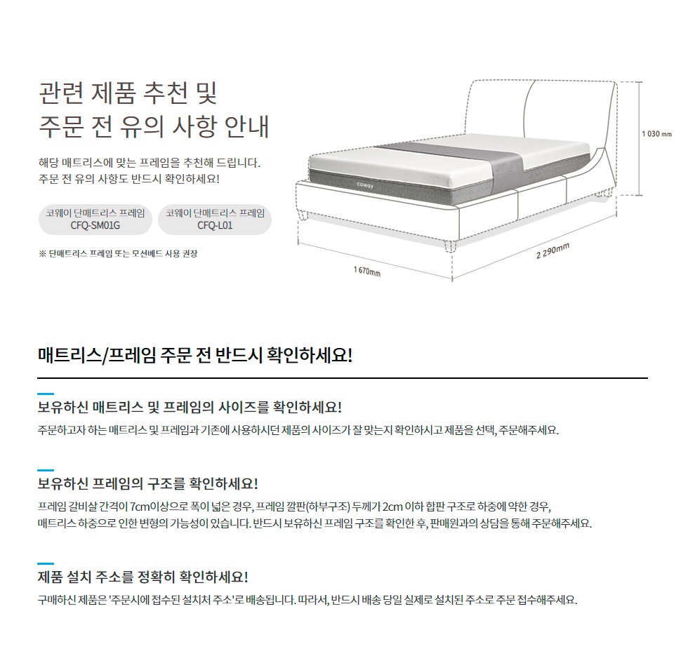 비렉스 컴팩트 메모리폼 매트리스 슈퍼싱글