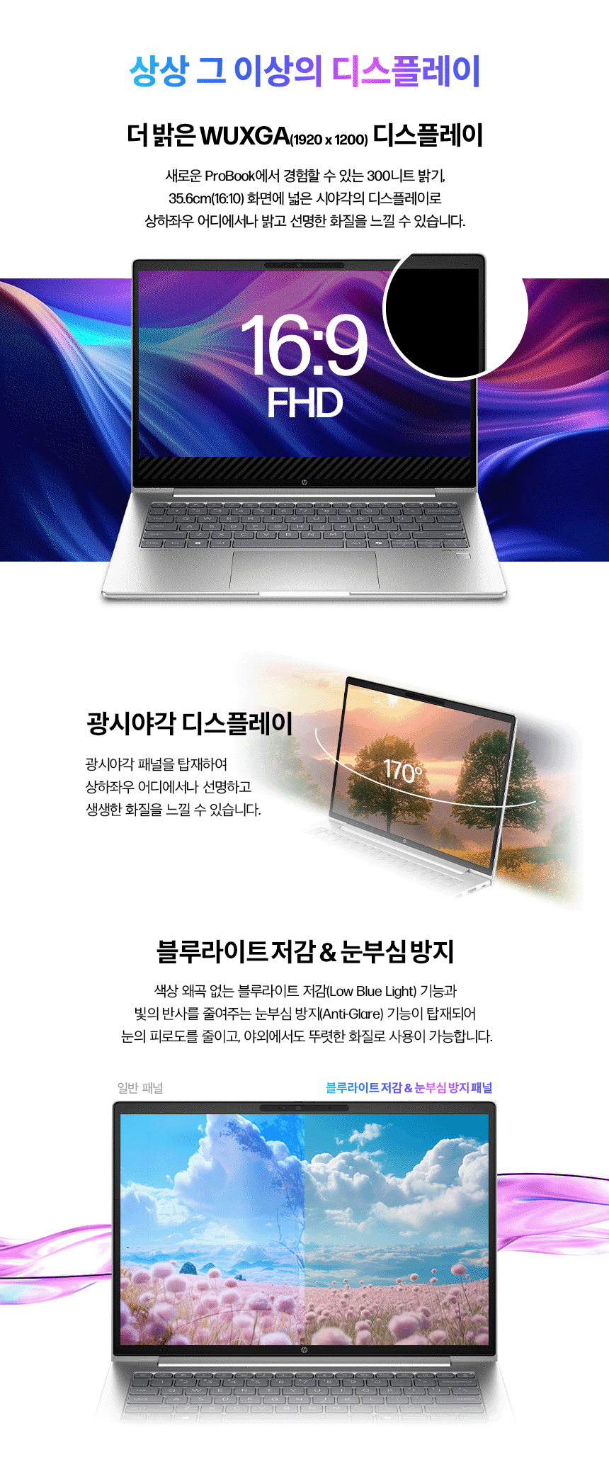 프로북 440 G11 노트북 14인치 (Ultra5, 8GB / 512GB SSD)
