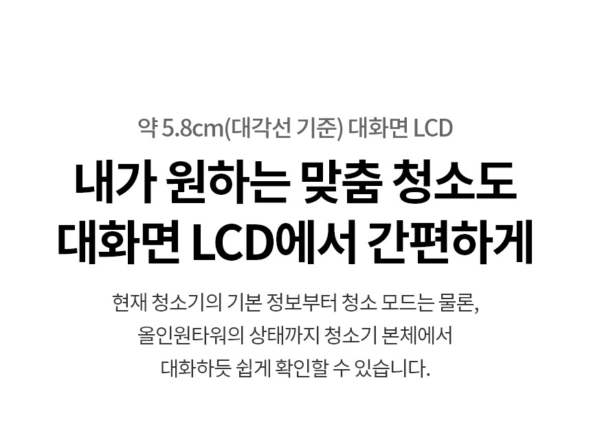 코드제로 AI 오브제컬렉션 A9 무선청소기 320W