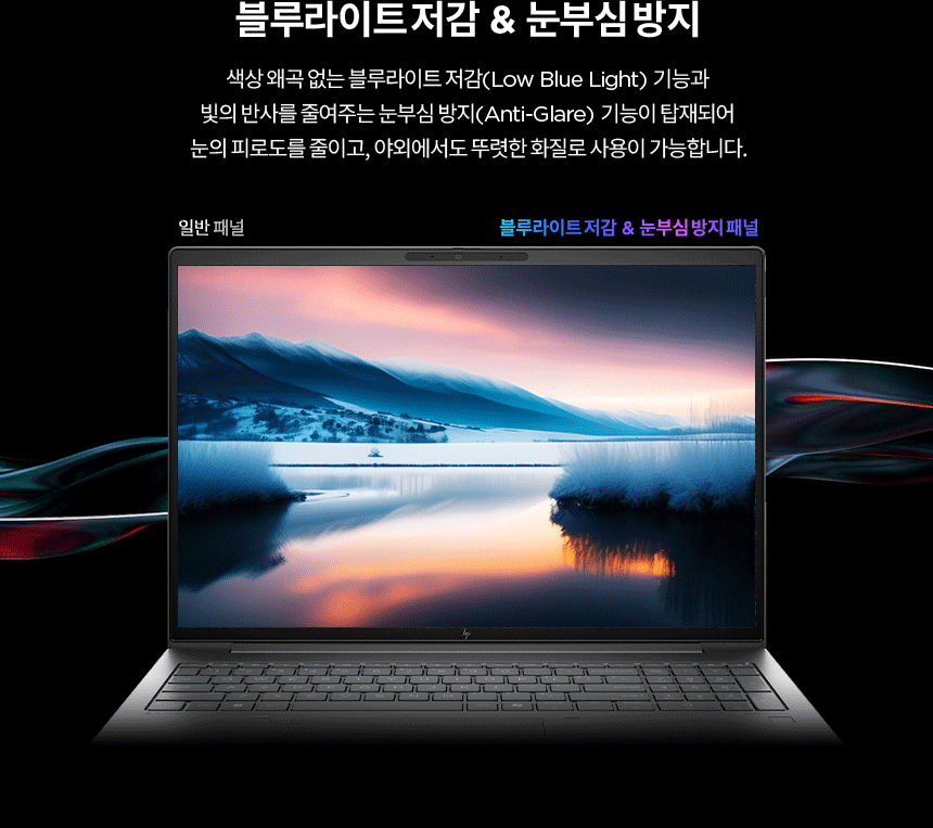 Z북 Firefly 16 G11 노트북 16인치 (Ultra7, 16GB / 1TB SSD)