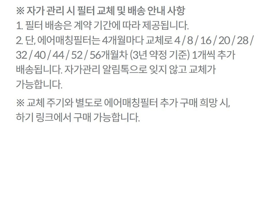 스퀘어핏 공기청정기 11평형