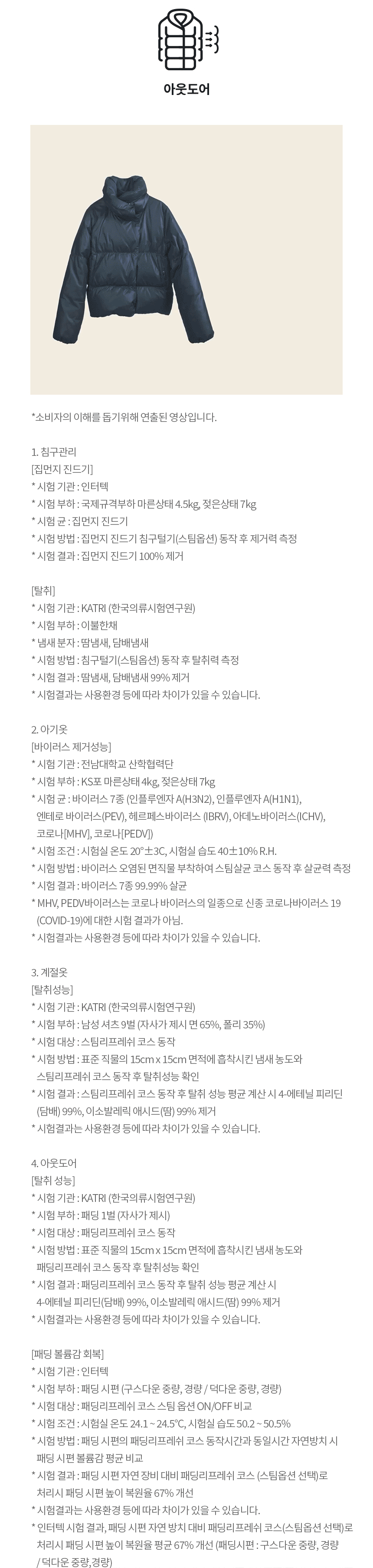 트롬 오브제컬렉션 워시타워 (세탁24kg+건조20kg)