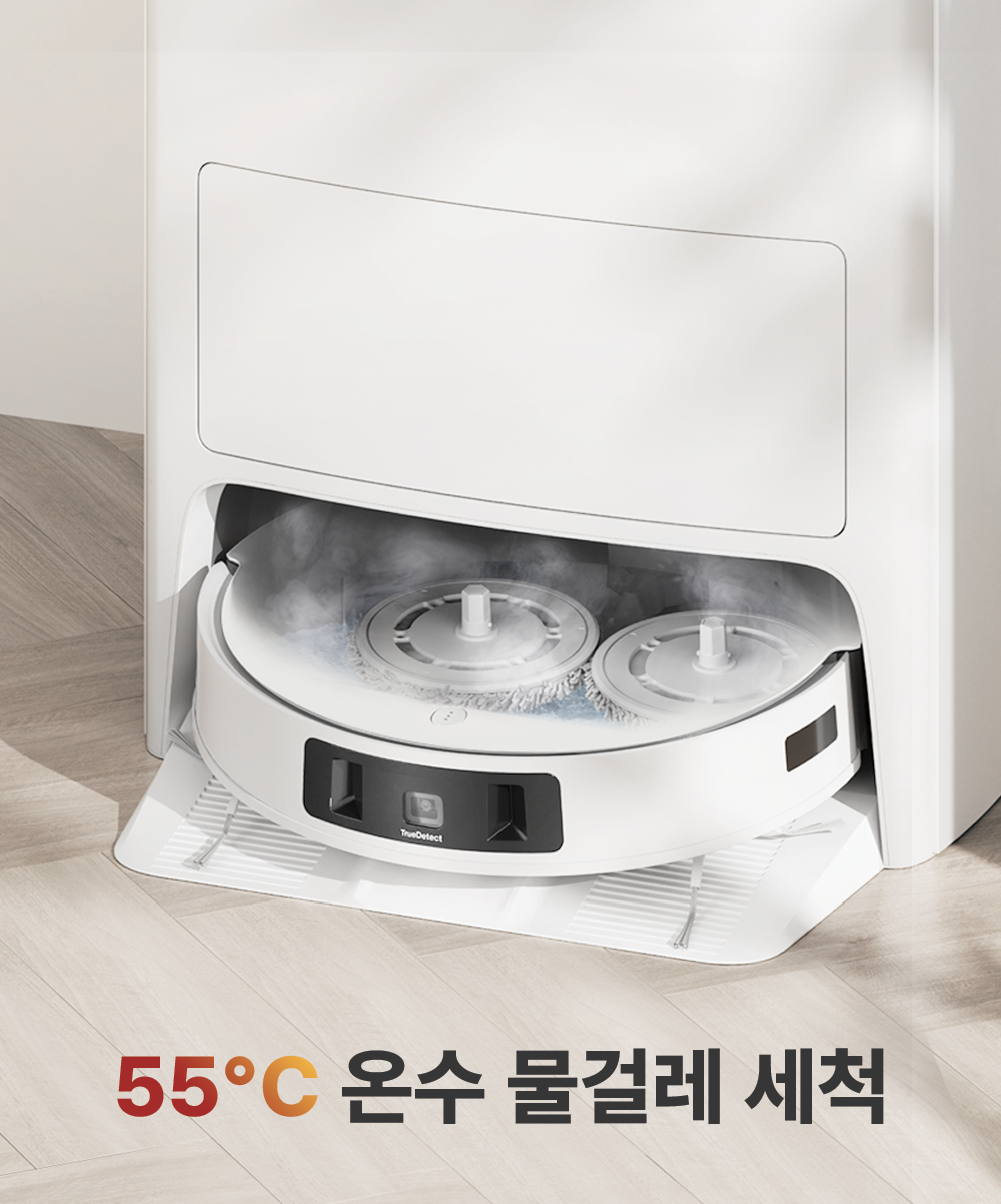 디봇 T20 옴니 로봇청소기