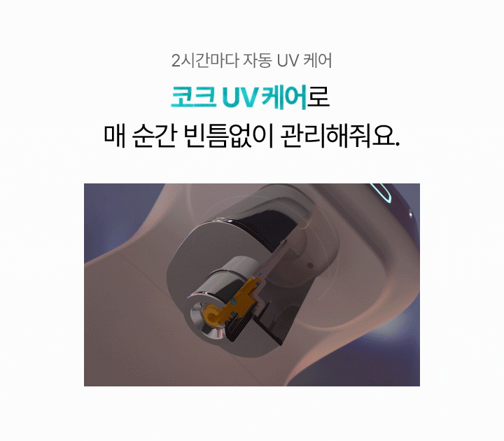 뉴 미니 정수전용 정수기