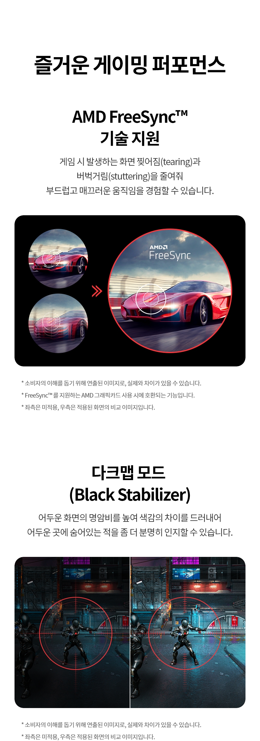 PC 모니터 24인치 (주사율 100hz)