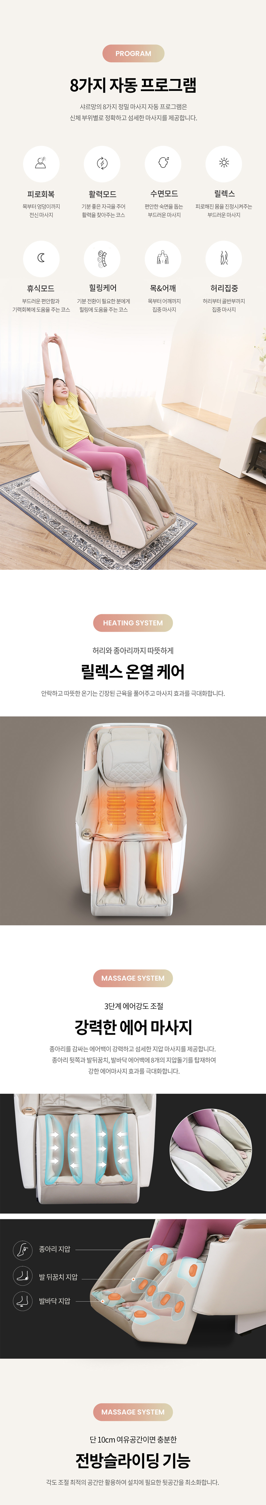 샤르망 미니안마의자
