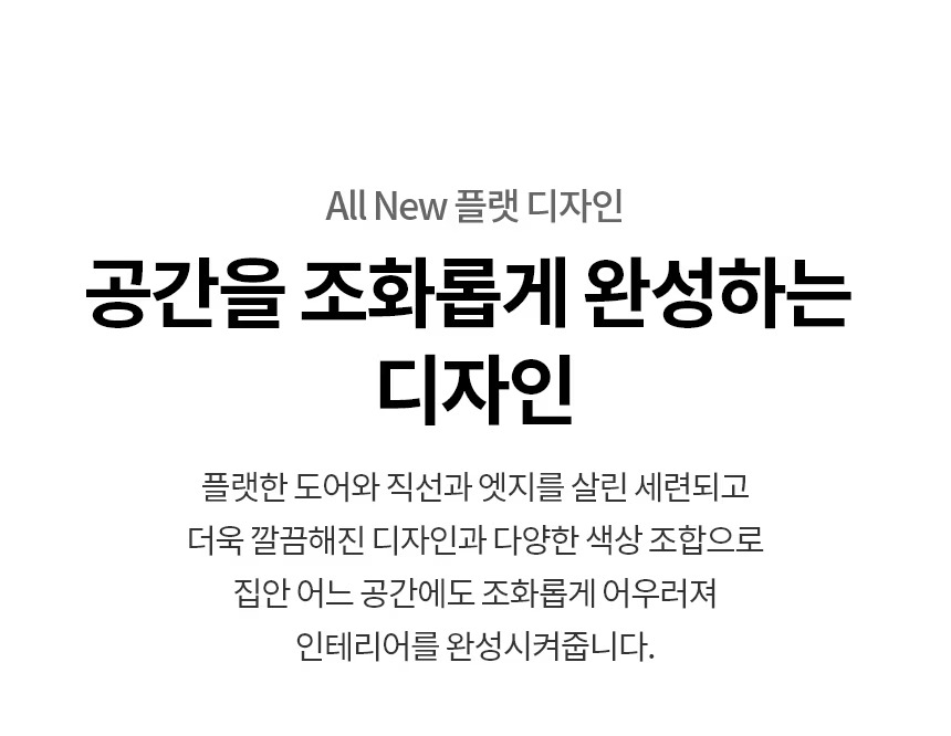 트롬 AI 오브제컬렉션 워시타워 (세탁25kg+건조25kg)