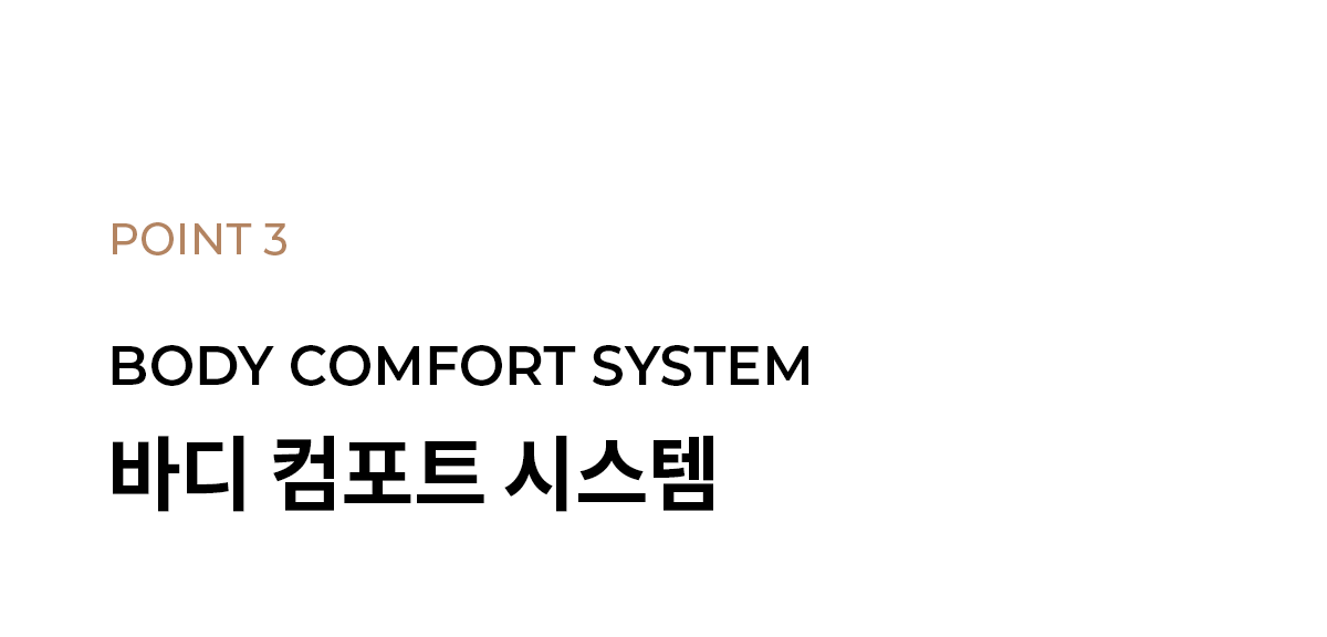 파우제 M6 안마의자