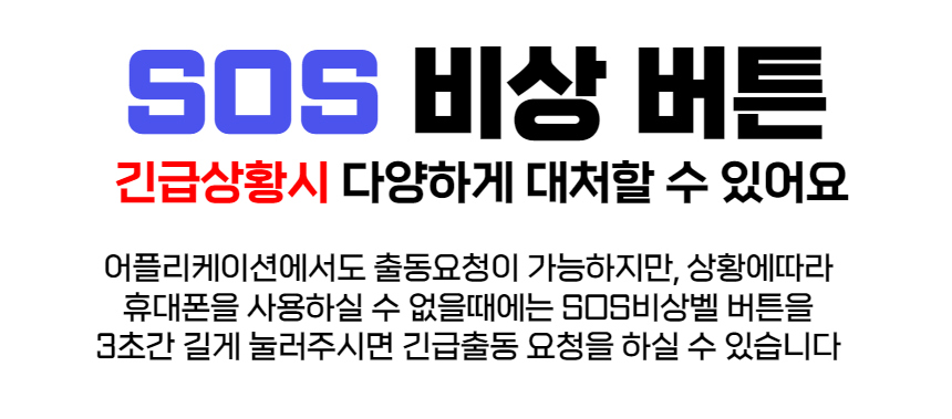캡스홈 현관 CCTV 이미지 26