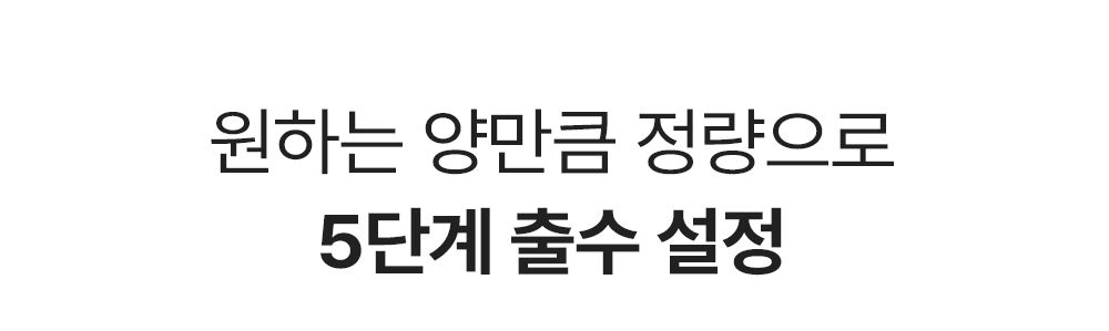 오로라 직수 냉온정 정수기