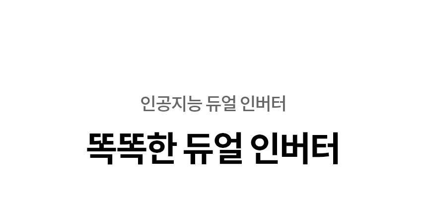 휘센 벽걸이 냉난방 에어컨 16평형 (24년형)