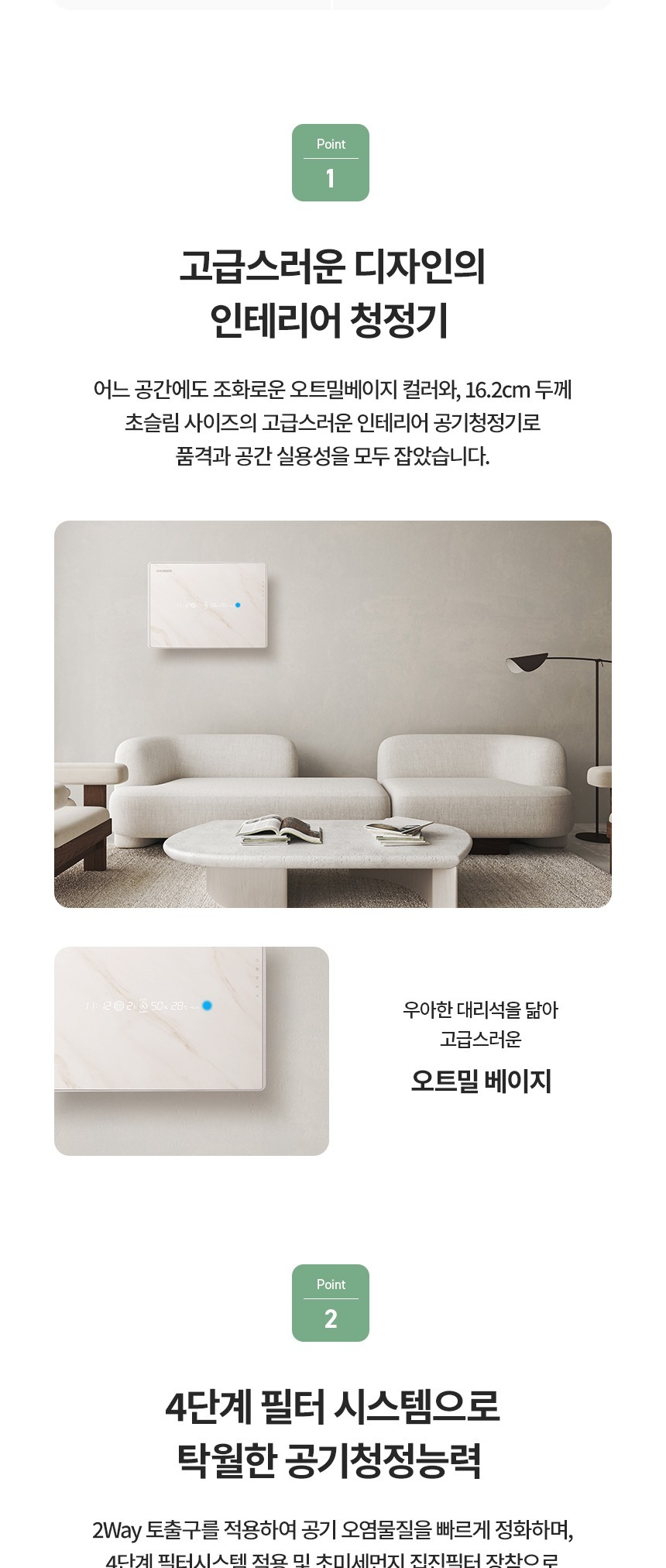 휘바람 숨소리3 벽걸이 공기청정기