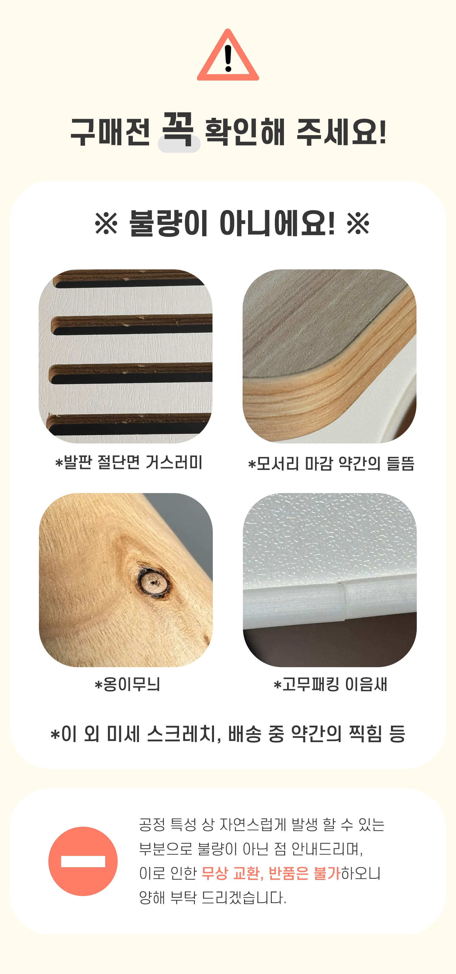 우드 펫드라이룸 M5