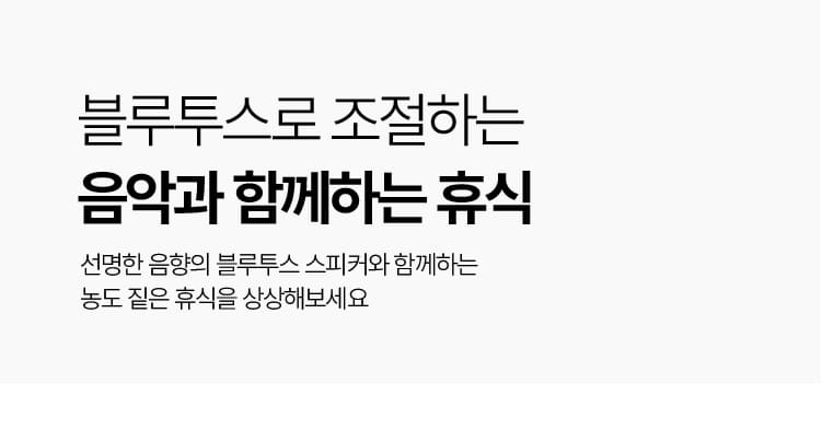 뉴클래식 안마의자