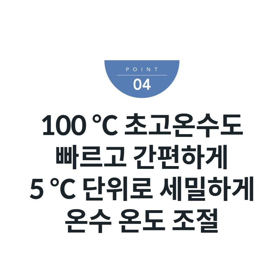 아이콘 냉온정 얼음정수기