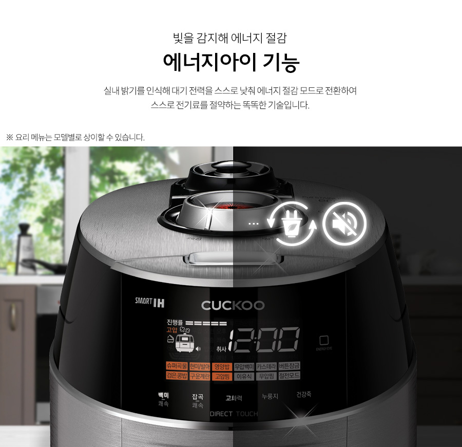 트윈프레셔밥솥 10인용