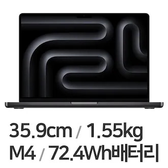 맥북프로 노트북 14인치 (M4, 16GB / 512GB SSD)
