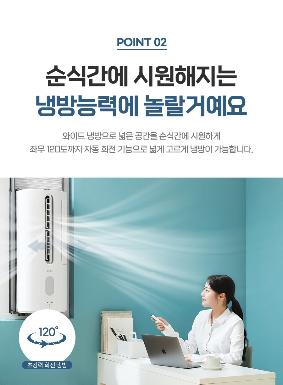 프리미엄2 창문형 에어컨 6평형
