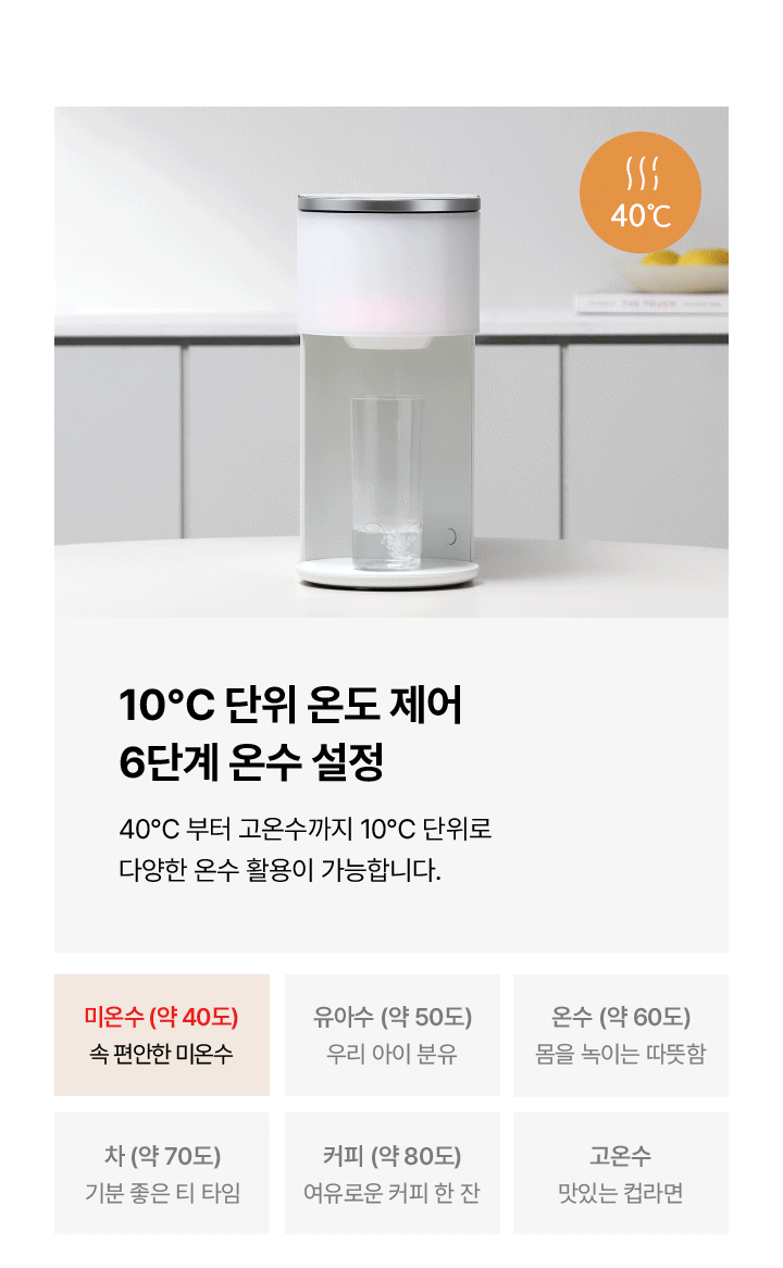 투워터 직수 냉온정 정수기