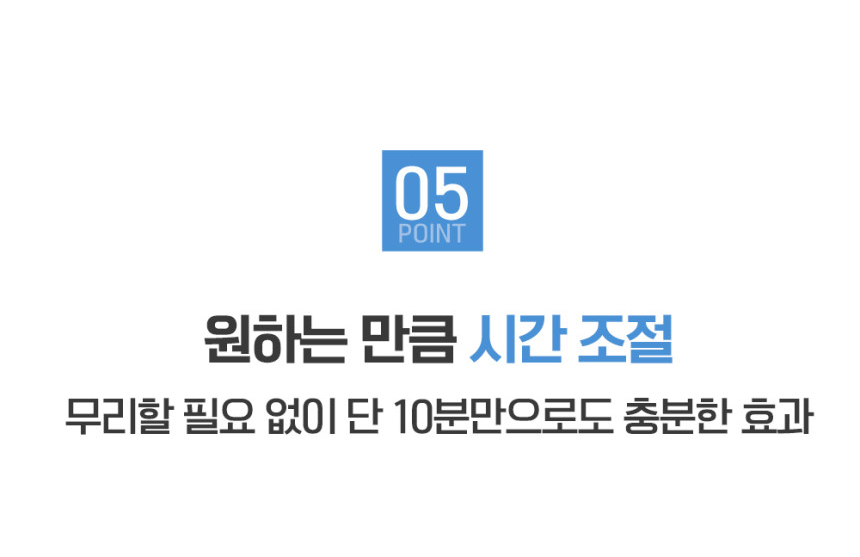음파 토탈 바디 케어기 전신 진동 운동기구