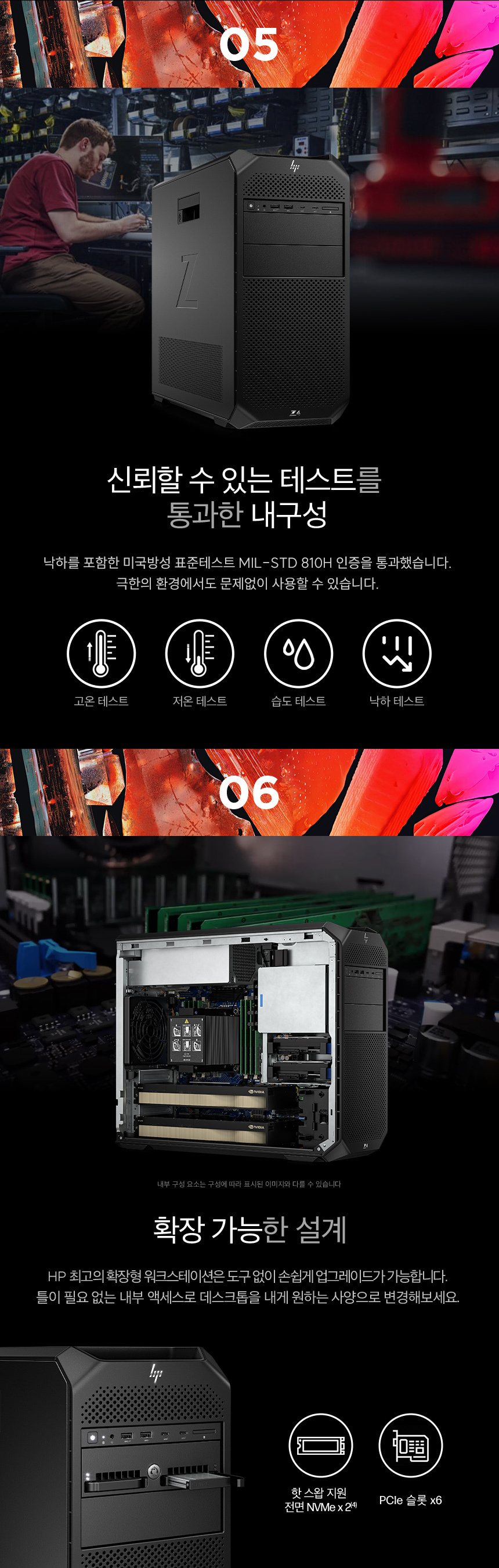 Z4 G5 워크스테이션 데스크탑 PC (윈도우11프로, 16GB / 512GB SSD)