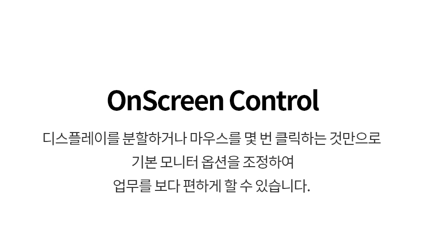 PC 모니터 24인치 (주사율 100hz)