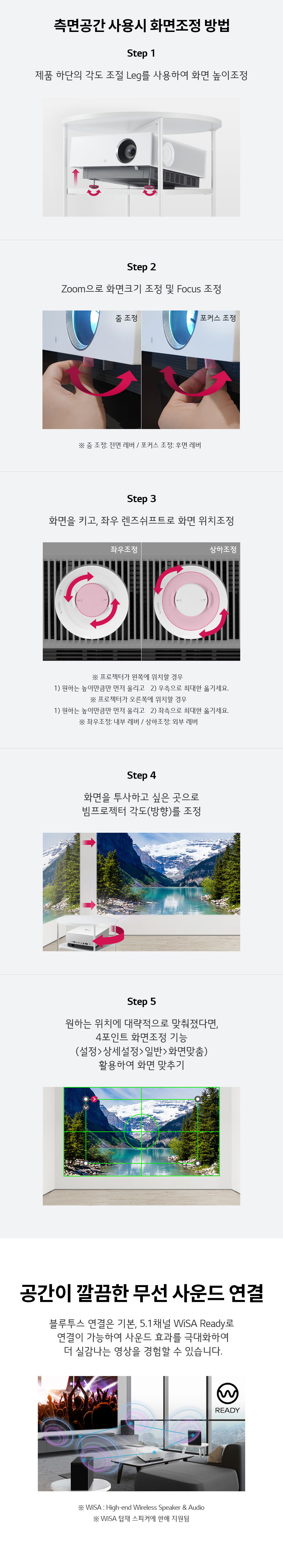 시네빔 레이저 4K 투사형 빔프로젝터 (20년형)