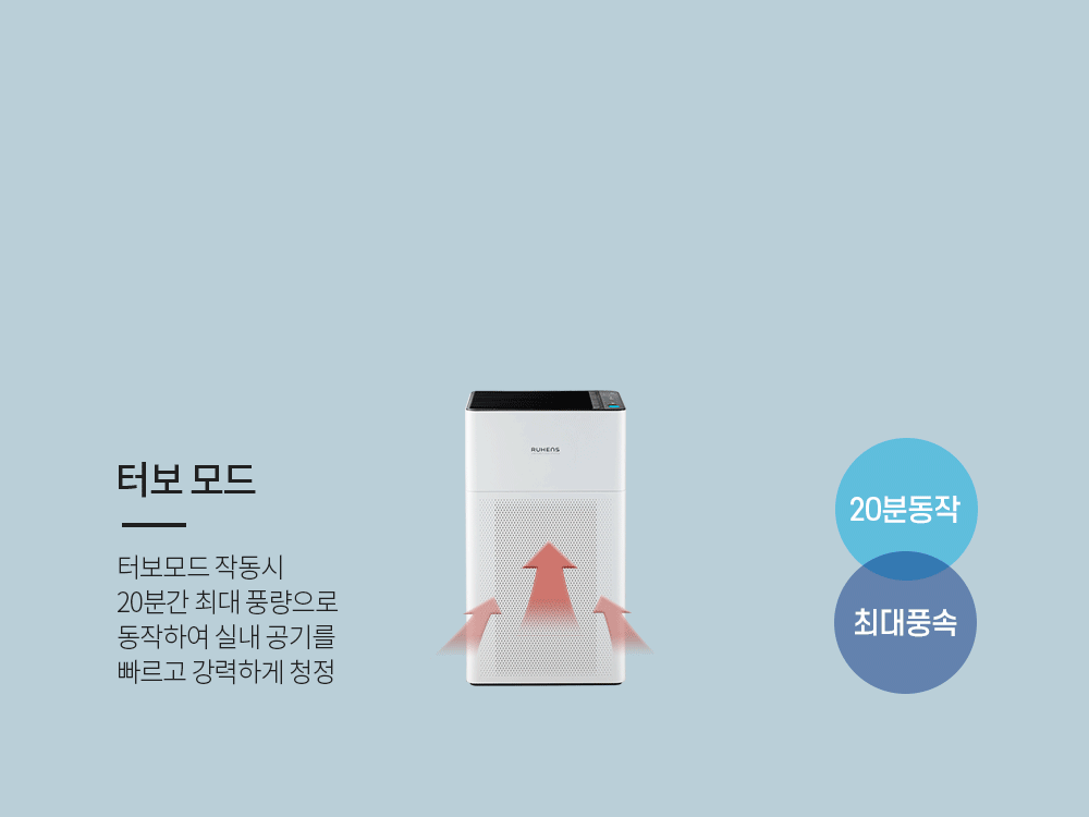 대용량 공기청정기 메가 30평