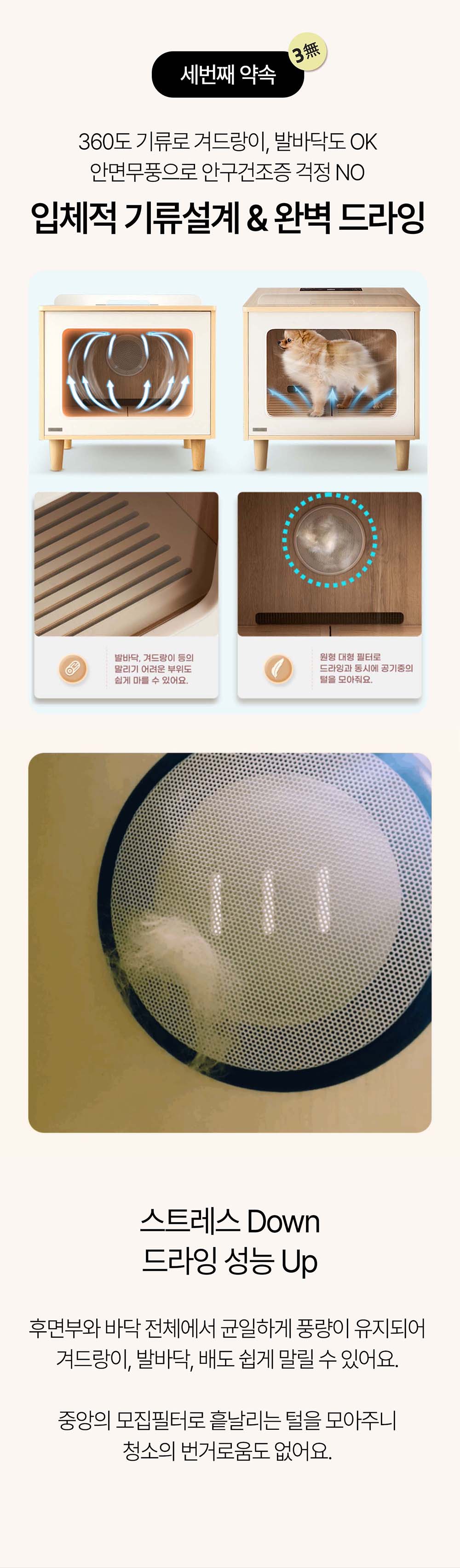 우드 펫드라이룸