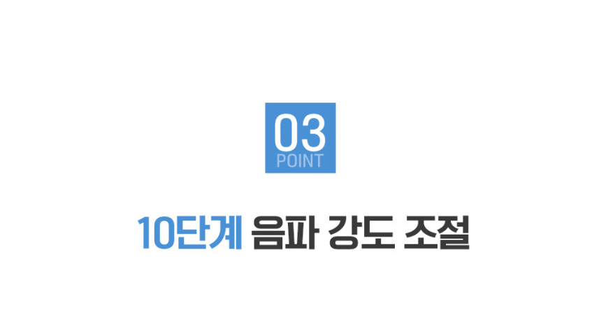 음파 토탈 바디 케어기 전신 진동 운동기구