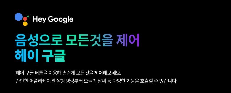 2025 구글스마트 TV 43인치