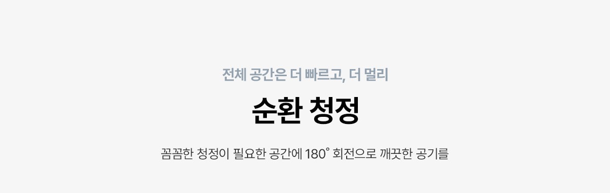 올클린 디아트 펫 공기청정기 22평형