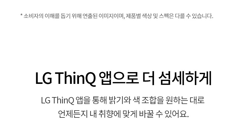 퓨리케어 AI 오브제컬렉션 에어로퍼니처 공기청정기 6평형