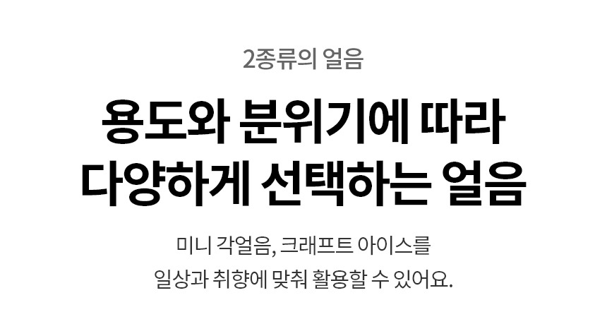 디오스 AI 오브제컬렉션 STEM 베이직 냉장고 (매직스페이스) 854L