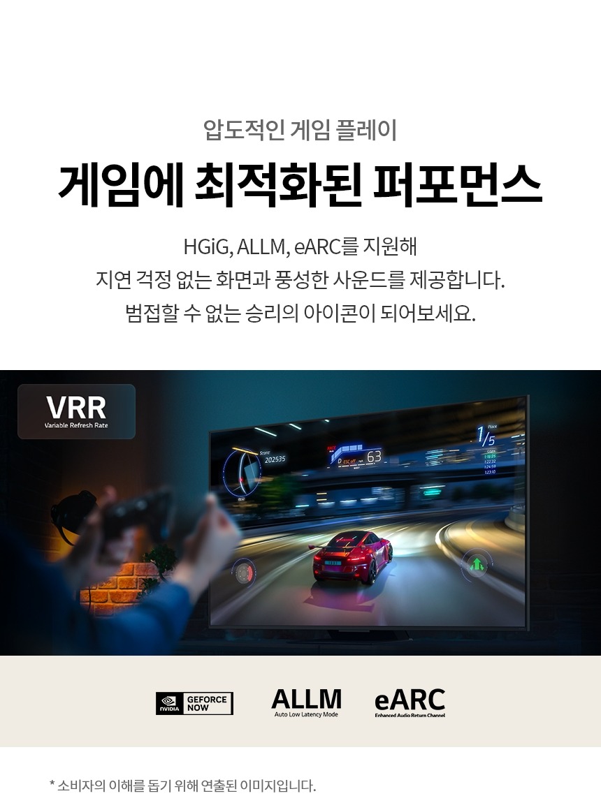 2025 QNED AI TV 85인치 벽걸이형