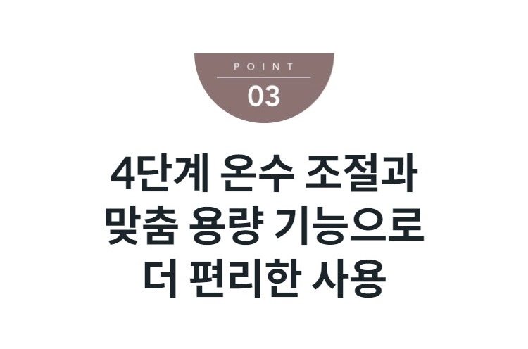 아이콘2 냉온정 정수기