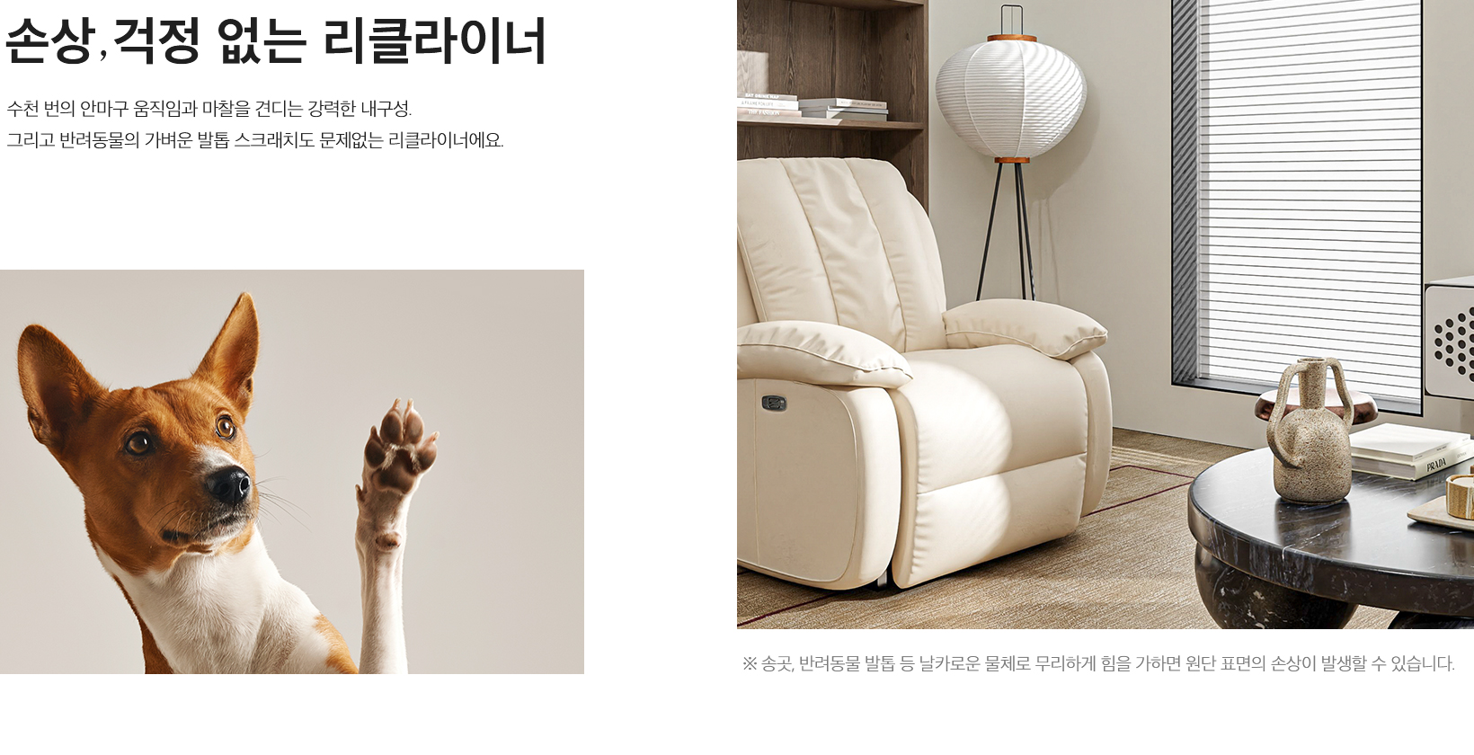 베르체 안마의자