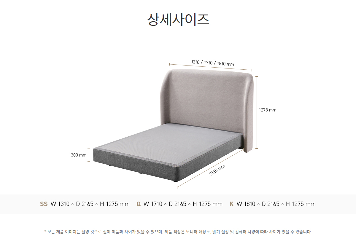 스프링에어 쿠션 날개형 프레임 FG 퀸(Q)