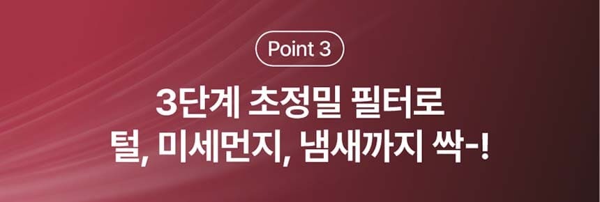 퍼캐쳐 (털 포집기, 펫 드라이)