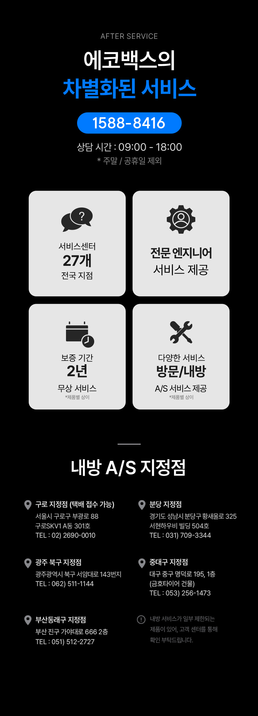 디봇 X2 옴니 로봇청소기