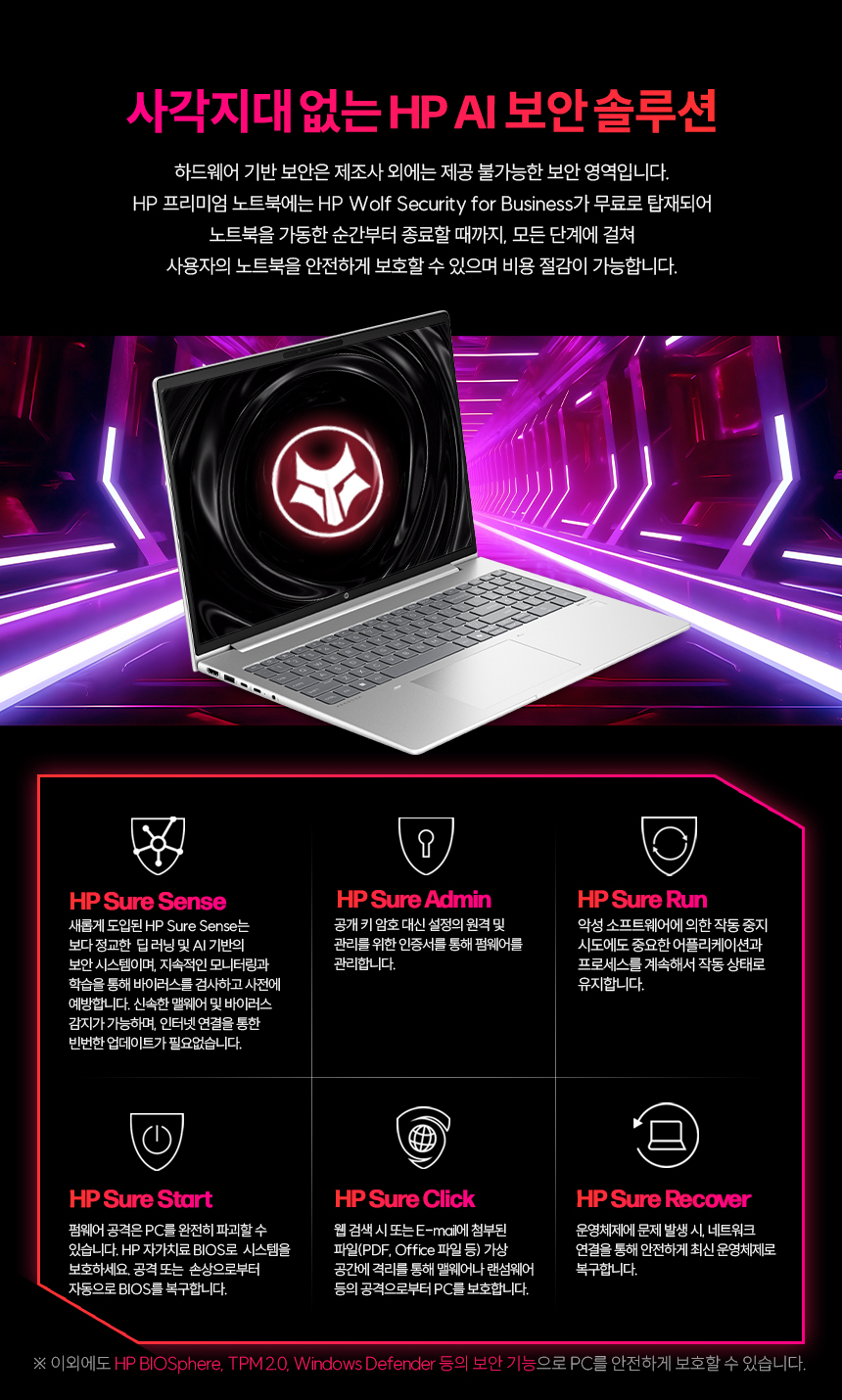 Z북 Firefly 16 G11 노트북 16인치 (Ultra7, 16GB / 1TB SSD)