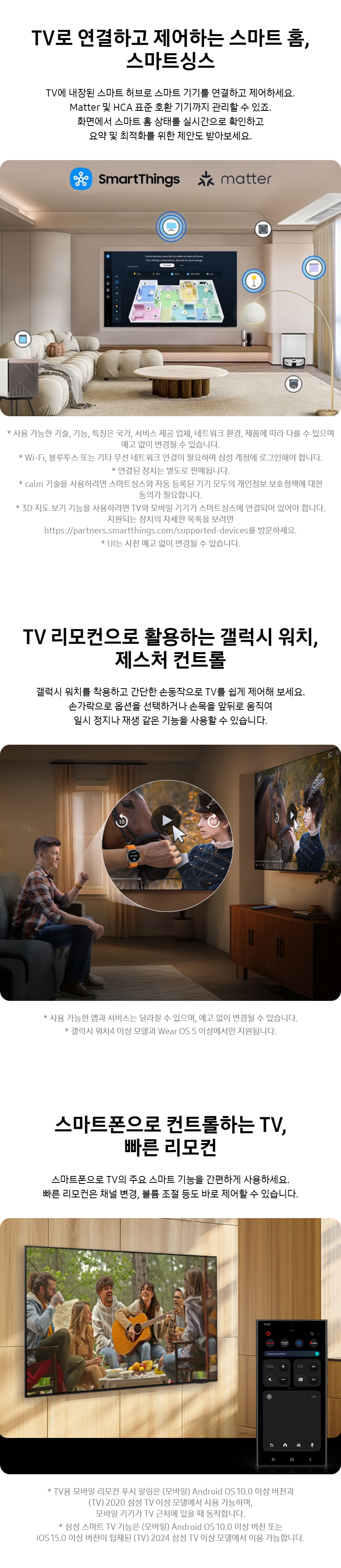 2025 QLED 4K QF6A TV 75인치