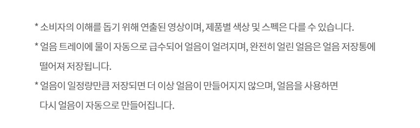 디오스 AI 오브제컬렉션 STEM 베이직 냉장고 (매직스페이스) 854L