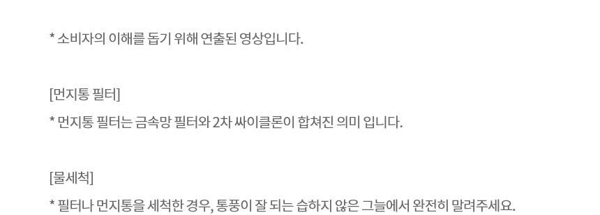 코드제로 AI 오브제컬렉션 A9 무선청소기 320W
