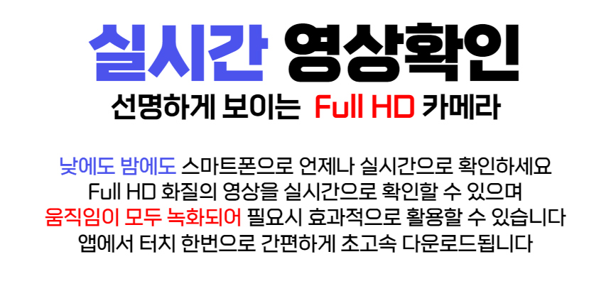 캡스홈 현관 CCTV 이미지 10