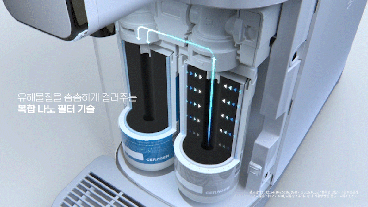밸런스 알칼리 이온수