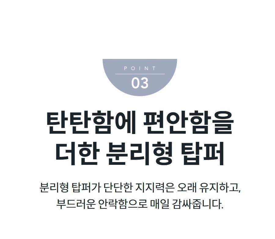 BEREX 모디 매트리스 퀸(Q)