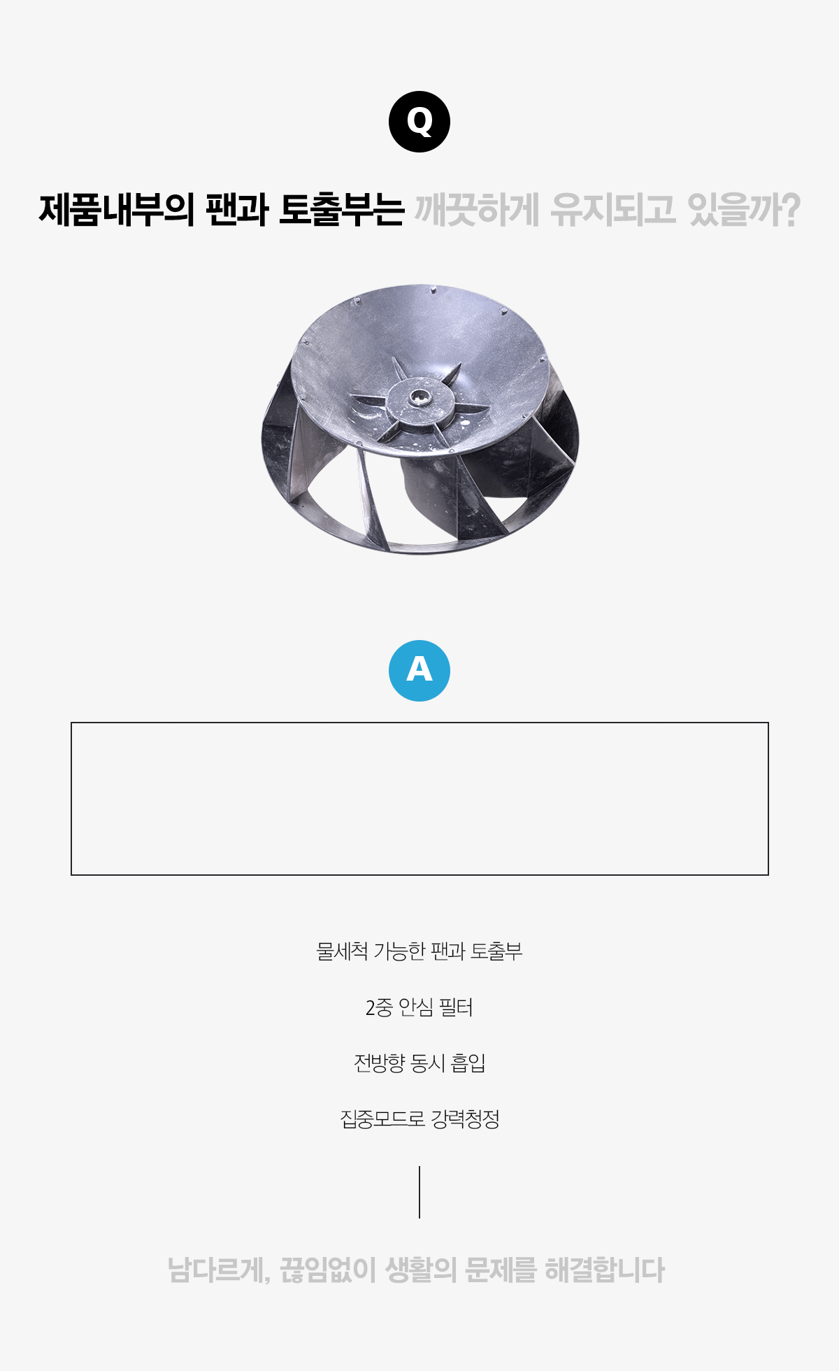 올클린 공기청정기 25평형