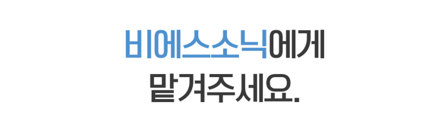 음파 토탈 바디 케어기 전신 진동 운동기구