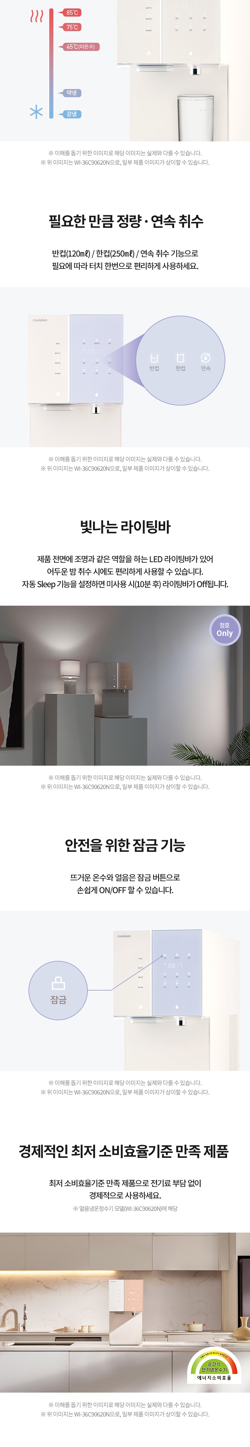 뉴아이스트리 직수 냉온정 얼음정수기